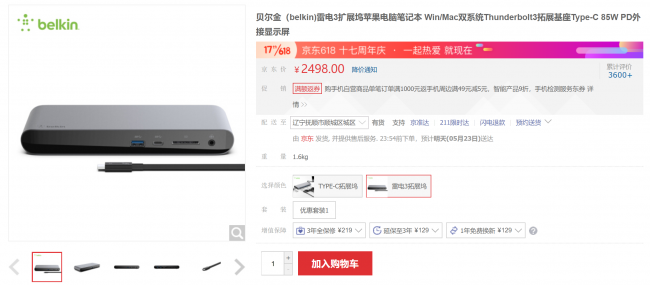 usb扩展器的弊端有哪些
