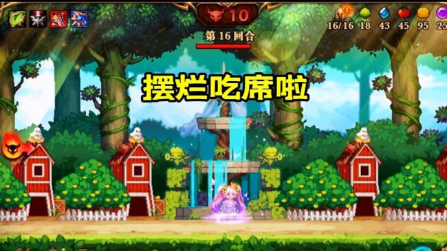 2023年dnf塔防攻略
