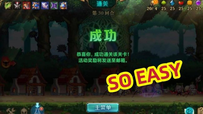2023年dnf塔防攻略
