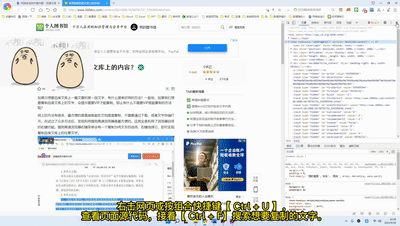 怎么复制粘贴百度文库的内容