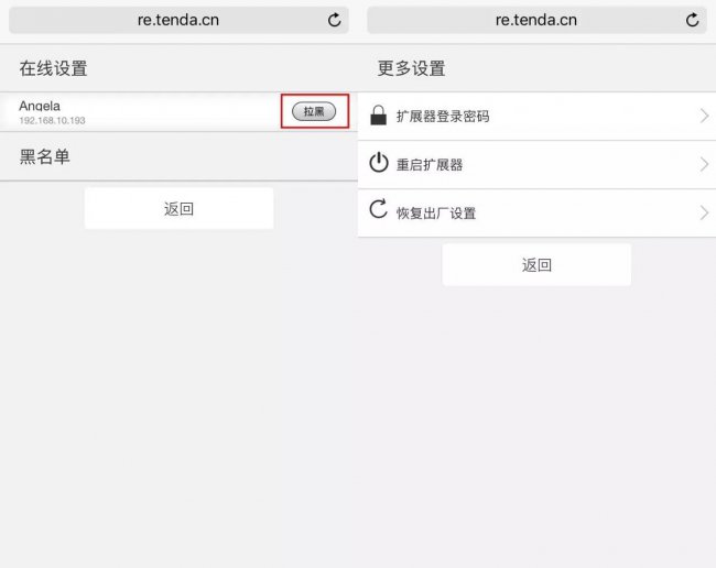 腾达信号扩展器怎么使用