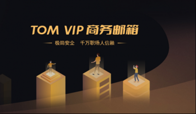 网易邮箱怎么注册账号 分享网易邮箱账号申请流程