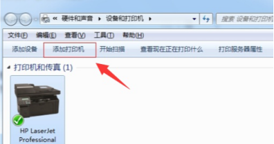 打印机脱机状态错误怎么办解决