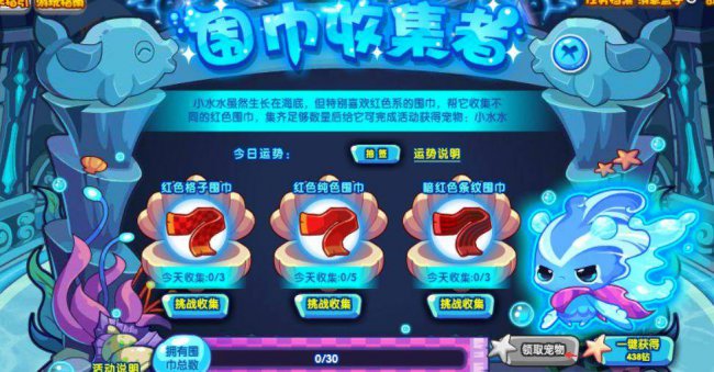 洛克王国容易获得的神宠有哪些