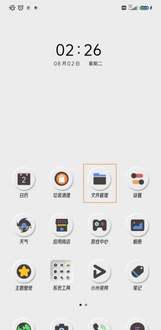 手机上怎么把录音转mp3软件