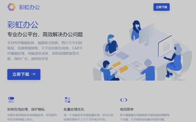 手机上怎么把录音转mp3软件