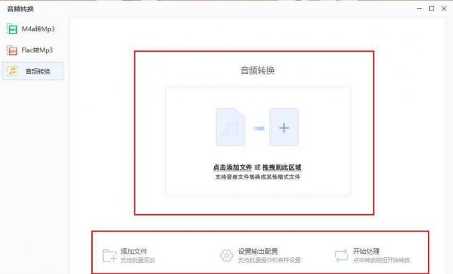 手机上怎么把录音转mp3软件