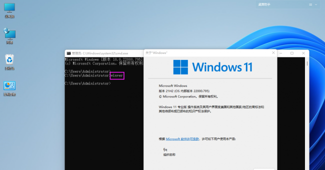 电脑windows许可证过期怎么办