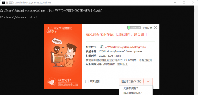 电脑windows许可证过期怎么办