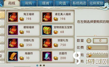 诛仙手游钓鱼隐藏任务时间