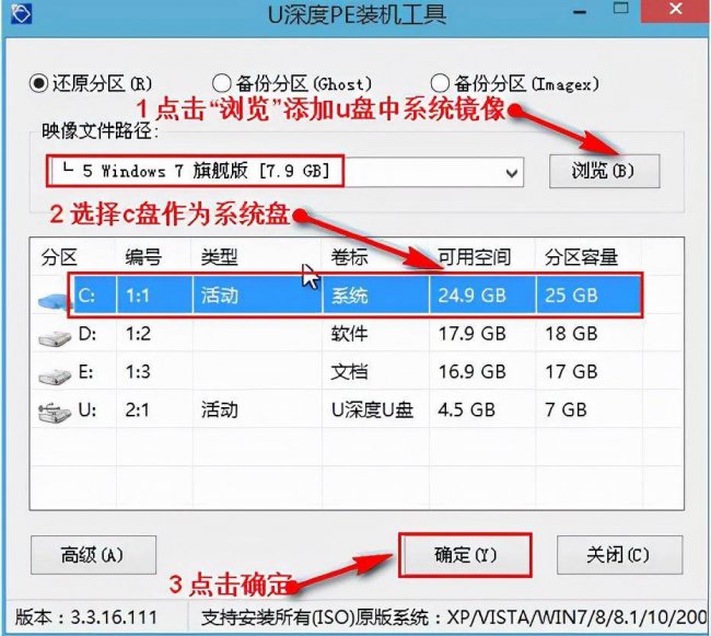 教你如何用u盘重装系统教程