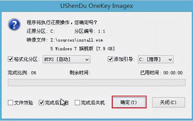 教你如何用u盘重装系统教程