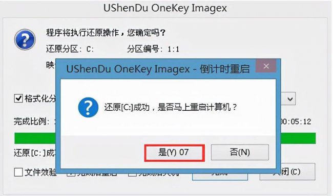 教你如何用u盘重装系统教程