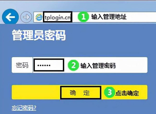 怎么改路由器wifi密码修改