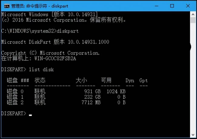 联想u盘被写保护怎么解除不了