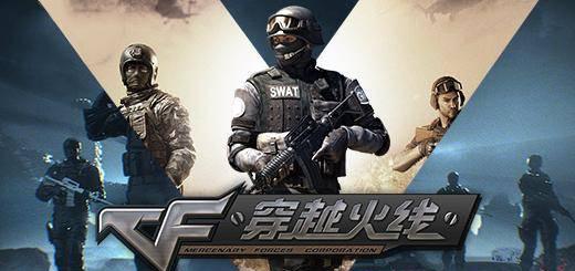 玩cf卡屏怎么退出来