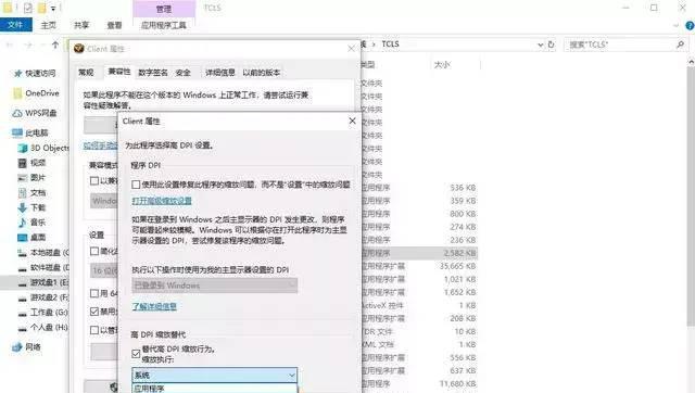 玩cf卡屏怎么退出来