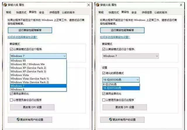 玩cf卡屏怎么退出来