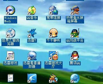 电脑桌面图标变蓝色怎么办