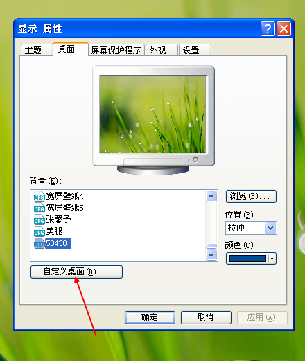 电脑桌面图标变蓝色怎么办