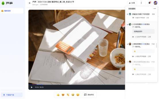 电脑桌面软件有哪些好用