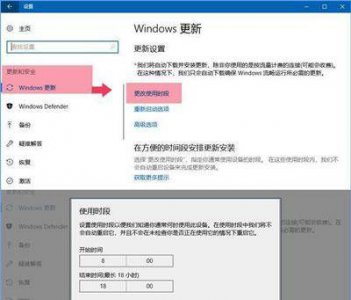 win10自动更新方法开启不了 windows更新被禁用恢复方法