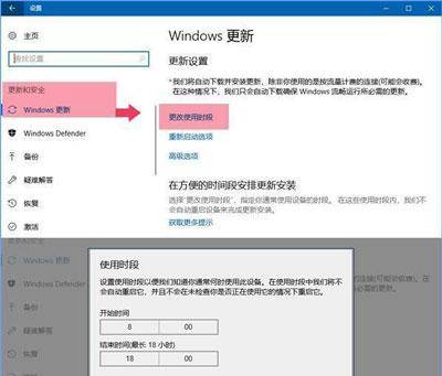 win10自动更新方法开启不了