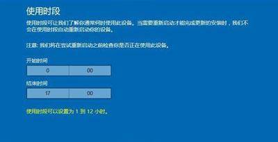 win10自动更新方法开启不了