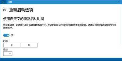 win10自动更新方法开启不了