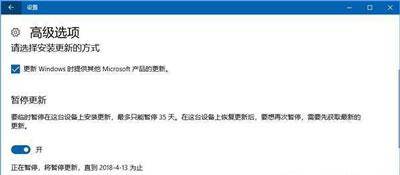 win10自动更新方法开启不了