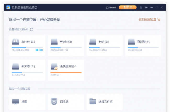 电脑桌面上所有文件夹打不开怎么办