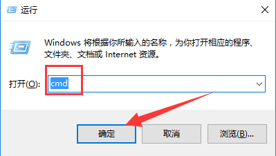 cmd关机倒计时命令怎么取消