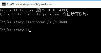 cmd关机倒计时命令怎么取消