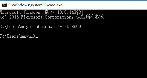 cmd关机倒计时命令怎么取消