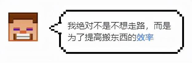 我的世界手机版怎么传送玩家