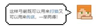 我的世界手机版怎么传送玩家