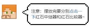 我的世界手机版怎么传送玩家