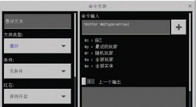 我的世界手机版怎么传送玩家