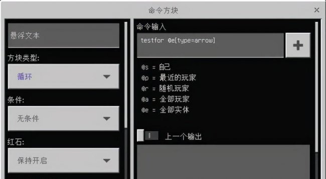 我的世界手机版怎么传送玩家