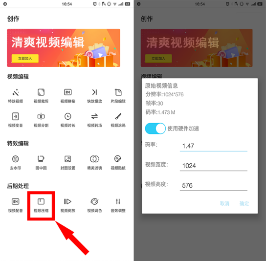 手机怎么直接歌曲到u盘上