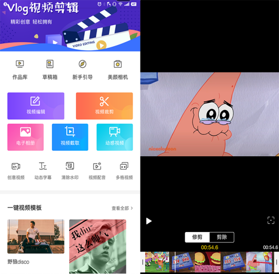 手机怎么直接歌曲到u盘上