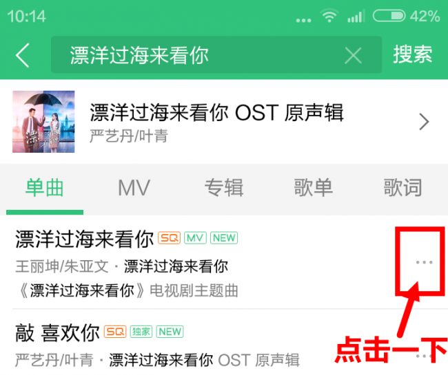 mp3内存卡怎么在手机上下歌