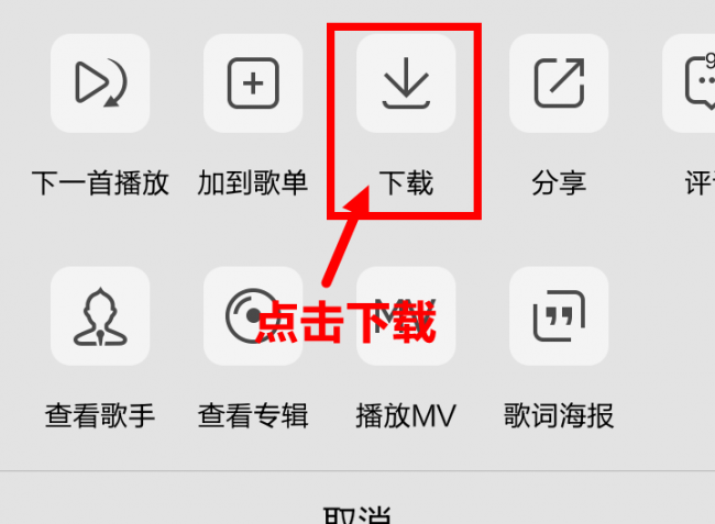 mp3内存卡怎么在手机上下歌
