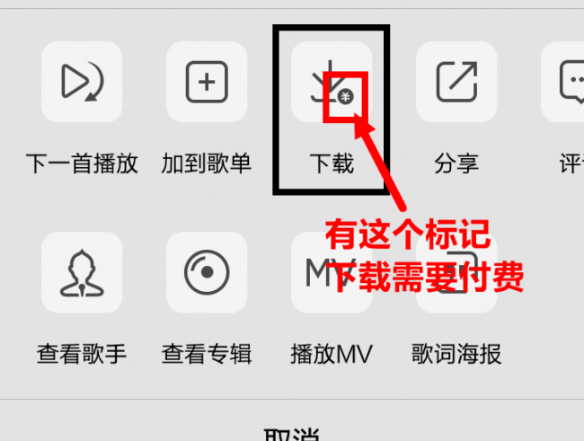 mp3内存卡怎么在手机上下歌
