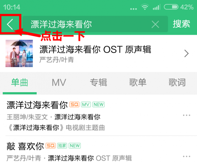 mp3内存卡怎么在手机上下歌