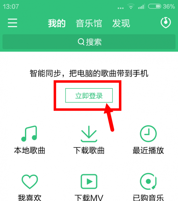 mp3内存卡怎么在手机上下歌