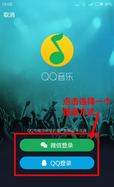mp3内存卡怎么在手机上下歌