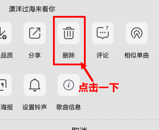 mp3内存卡怎么在手机上下歌