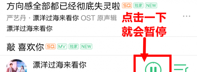 mp3内存卡怎么在手机上下歌