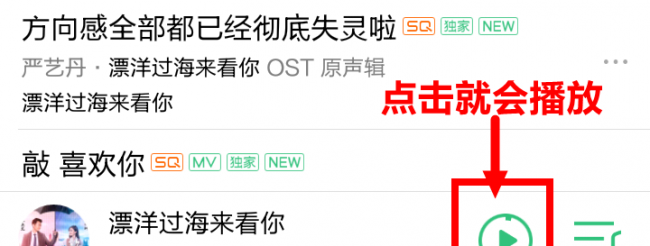 mp3内存卡怎么在手机上下歌